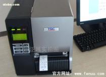 上海服装吊牌打印机全解析 价格、种类、品牌及供应商选择