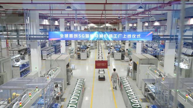 智造那么酷 | 走进九牧5G智能工厂 当卫浴遇见5G，开启信息技术驱动的智造新篇章
