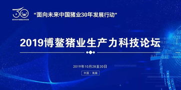 小猪快跑A让农产品销售搭上数字化快车