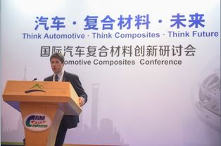 复合未来 第26届中国国际复合材料工业技术展览会即将在上海启幕