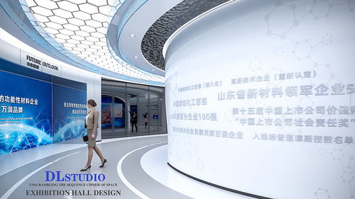 信息技术发展与应用展示——探索信息科技展厅的魅力